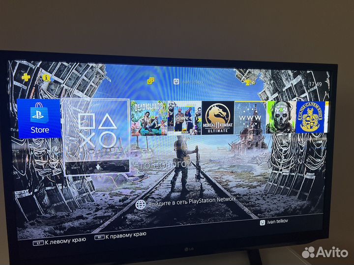 Sony ps4 slim прошитая