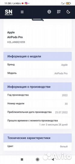 Кейс для airpods pro