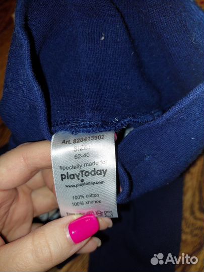 Костюм для мальчика