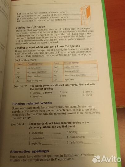 Словарь Longman Active Study Dictionary