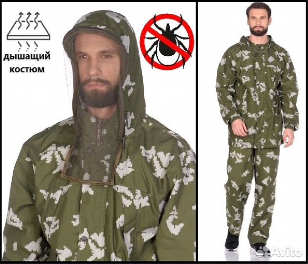 Костюм taygerr Антиклещ тиси, серая березка, р.48