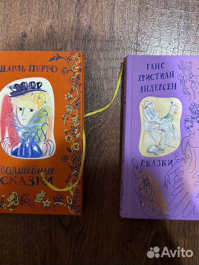 Шарль Перро волшебные сказки и Андерсен Траугот
