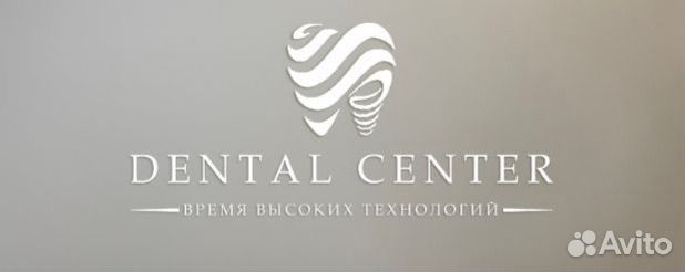 Ассистент стоматолога