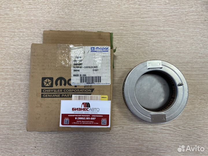 Топливный фильтр Chrysler 04864307 Dodge Caravan