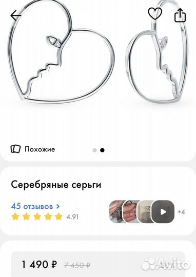 Серьги серебро 925 пробы