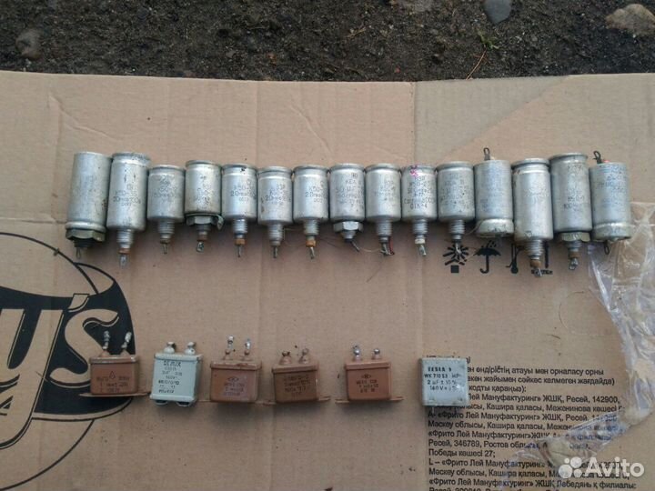 Конденсатор