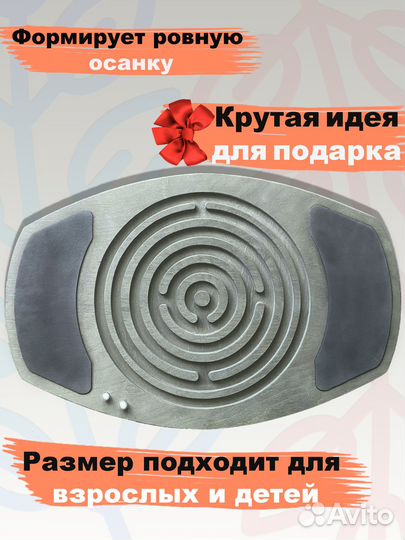 Баланс борд, балансборд, тренажер, баланс, для ног