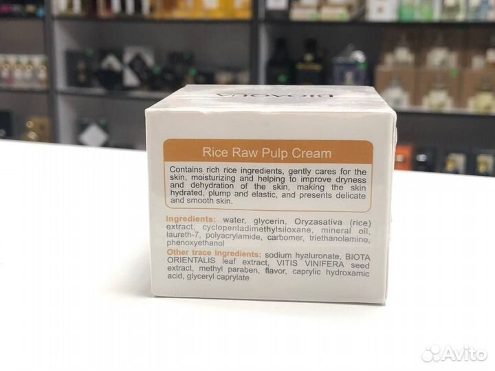 Крем для лица Rice Raw Pulp Bioaqua 50г