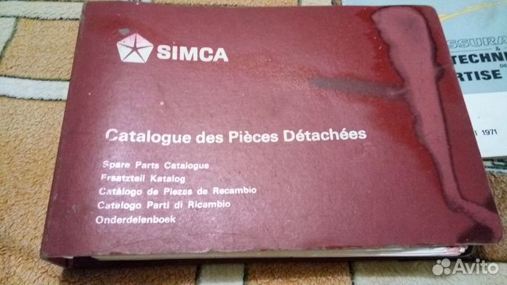 Simca 1301 1501 каталог деталей