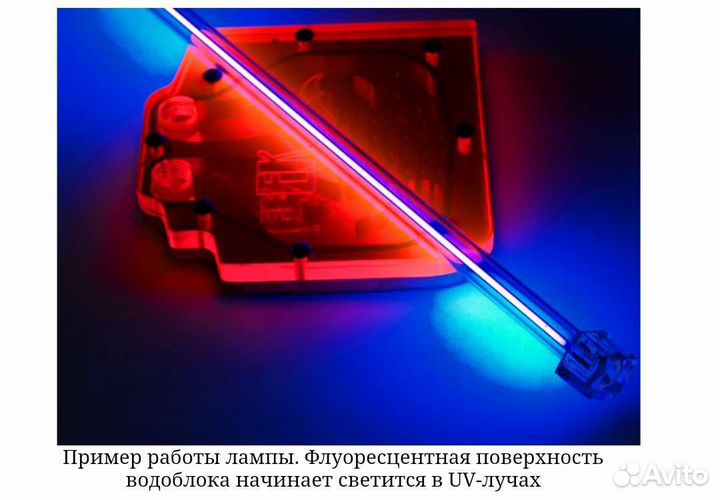 Уф-подсветка пк