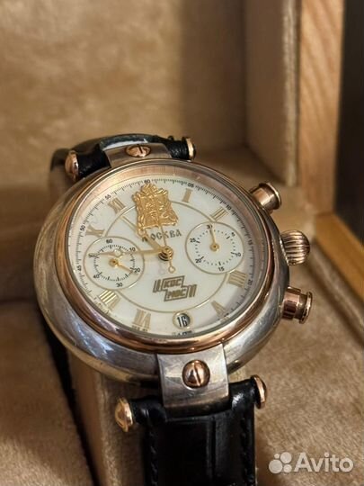 Мужские наручные часы