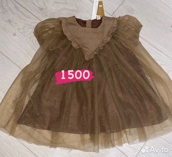 Детская одежда