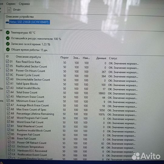 HP Eltebook Revolve 810 G2