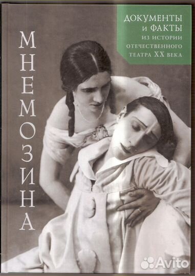 Книги Кино Театр Музыка Балет Прикладное иск-во