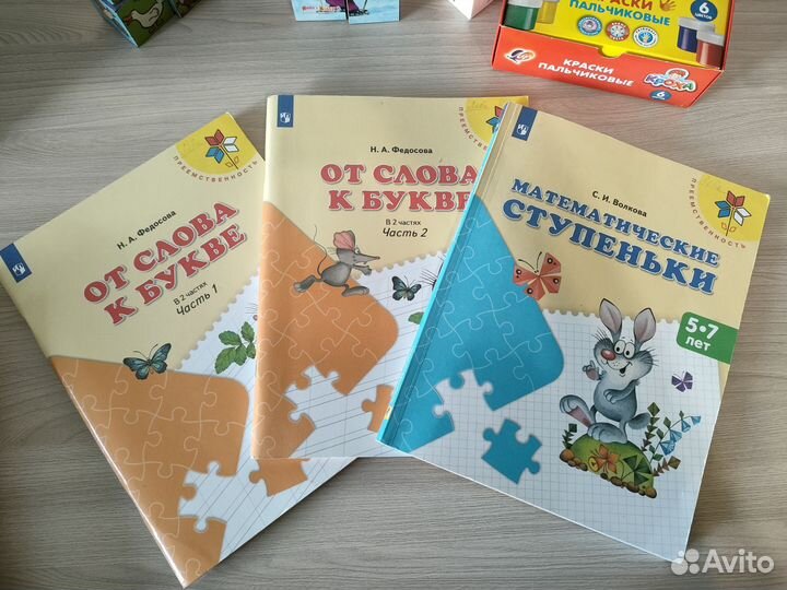 Книги для малышей пакетом