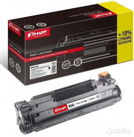 Расходники Xerox