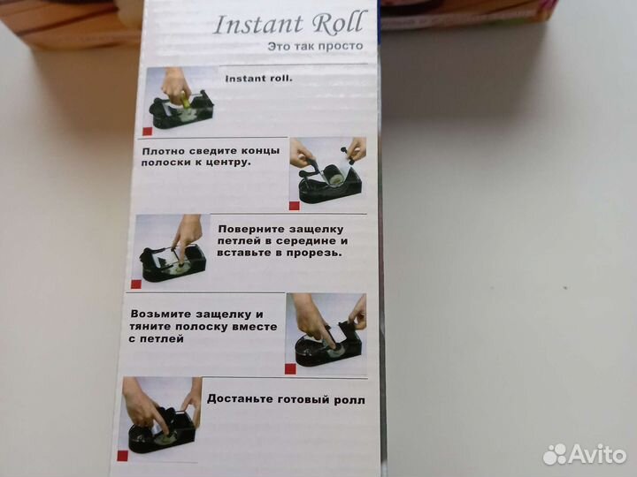 Набор для суши и роллов 5 в 1 новый