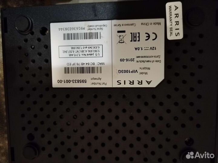 Приставка ростелеком