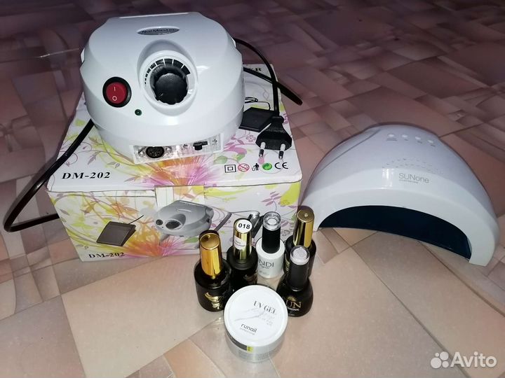 Набор для маникюра