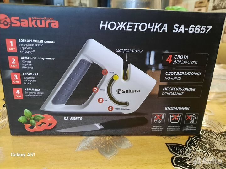 Продам ножеточку