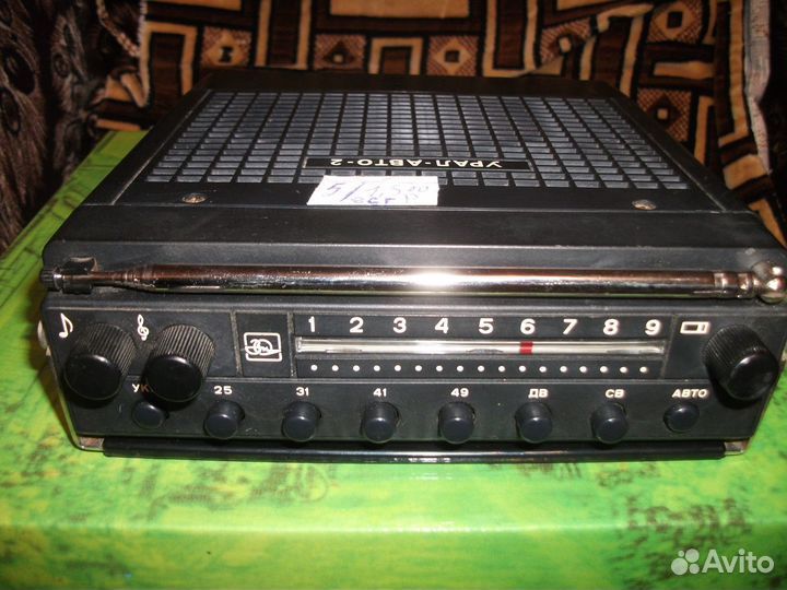 Автомобильный приёмник авто-урал