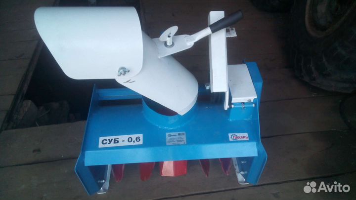 Снегоуборщик для мотоблока