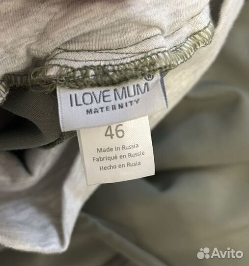 Брюки для беременных 46р