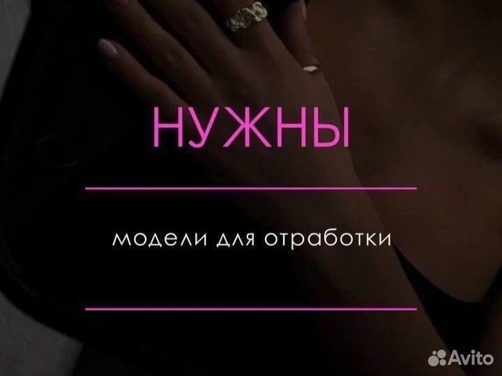 Брови ресницы