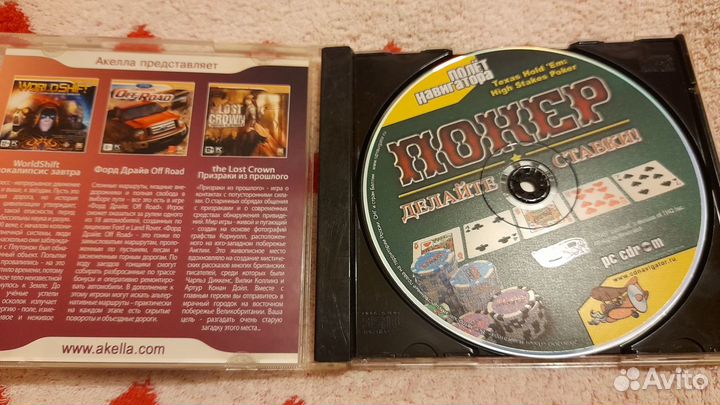 Игры для пк