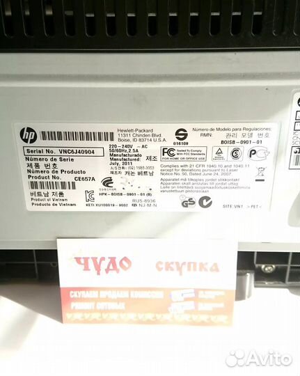 Принтер HP LaserJet Pro P1102w