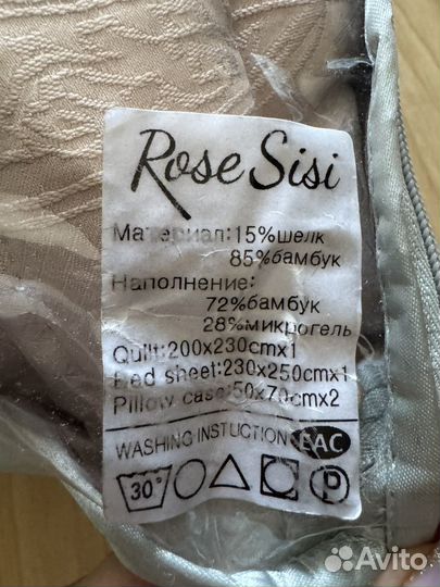 Постельное белье евро с одеялом