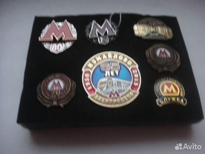 Значки Московское Метро 7 штук, одним лотом