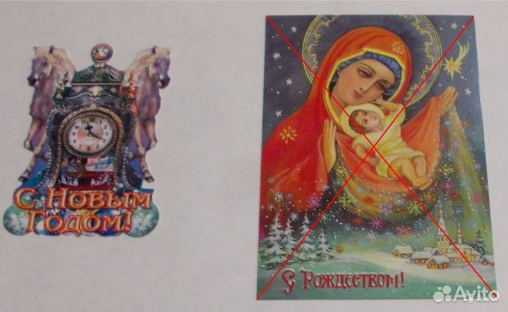 Новогодние открытки СССР -2, Украина