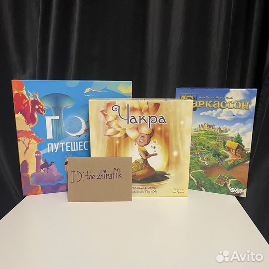 Настольные игры