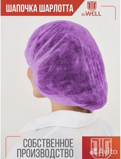 Массажный стол бу