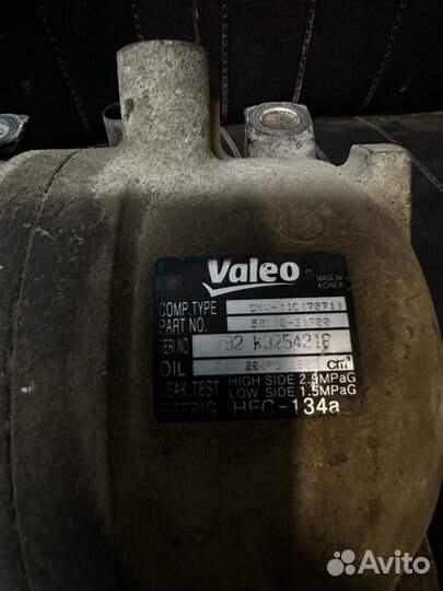 Компрессор кондиционера