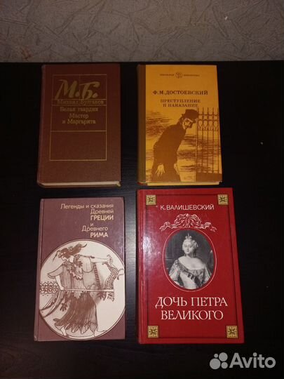 Книги разные