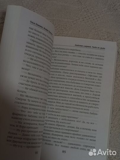 Книга из серии 