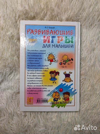 Детские книги пакетом