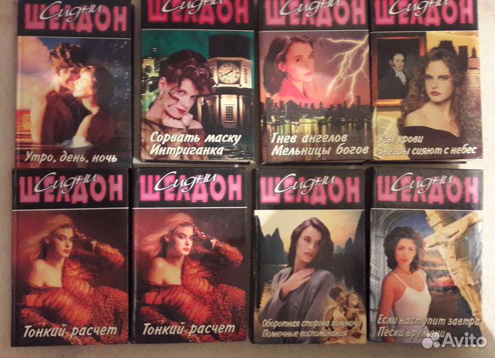 Женские романы