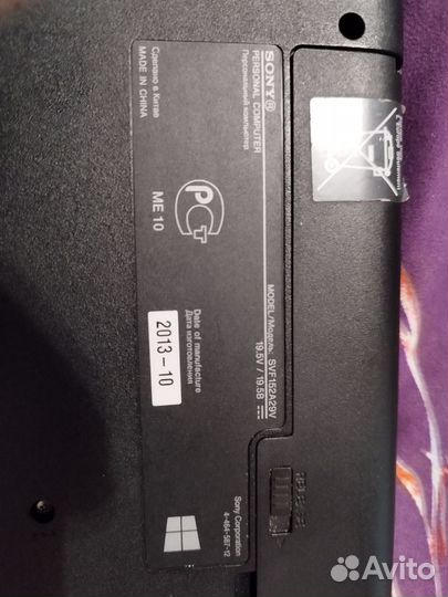 Ноутбук Sony vaio svf152A29V
