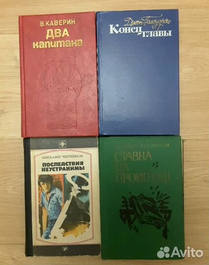 Российская классика