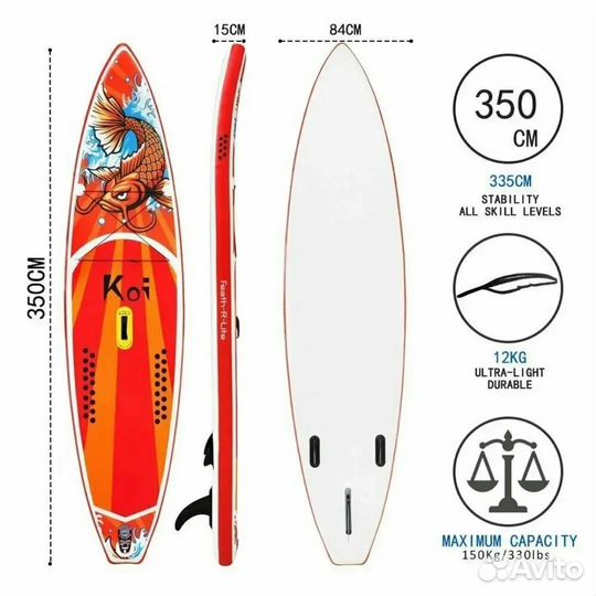Sup board koi original 2024 Симферополь