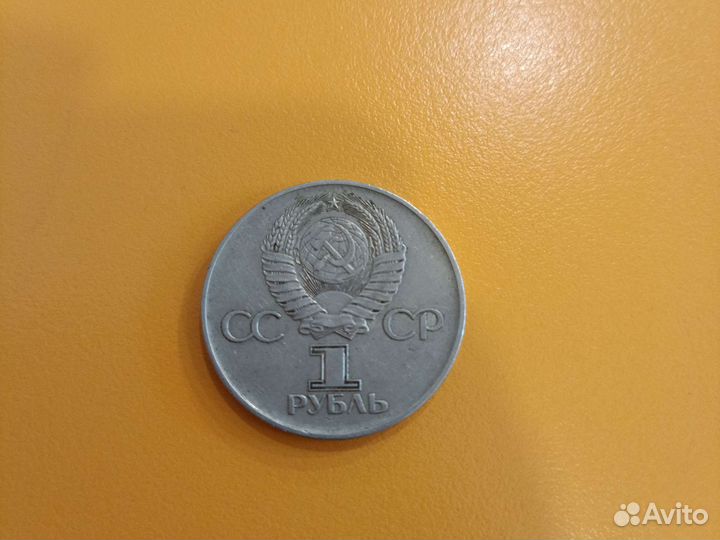 Монета 30 лет победы ВОВ