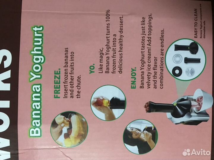 Аппарат для приготовления мороженного