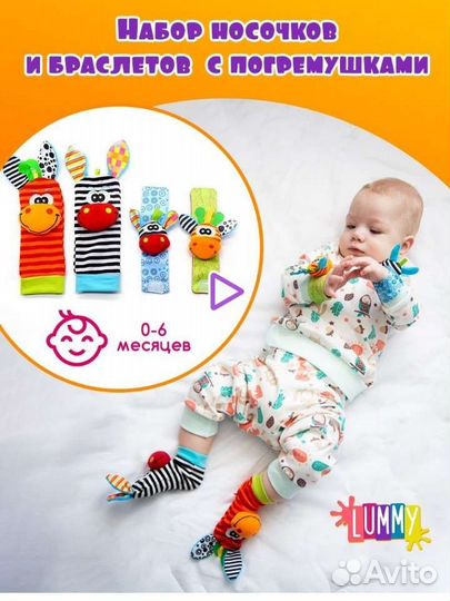 Игрушки погремушки