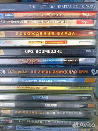 Игры на дисках с 90-х до 2018г. Старый софт