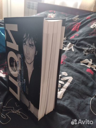 Книга по творчеству Цоя и группы Кино