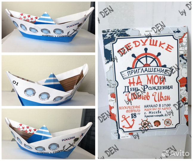 Конверт для билета на мюзиклы, Фотокнига, Оригами