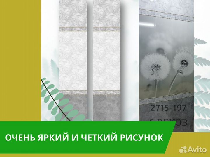 Стеновые панели пвх белый лотос